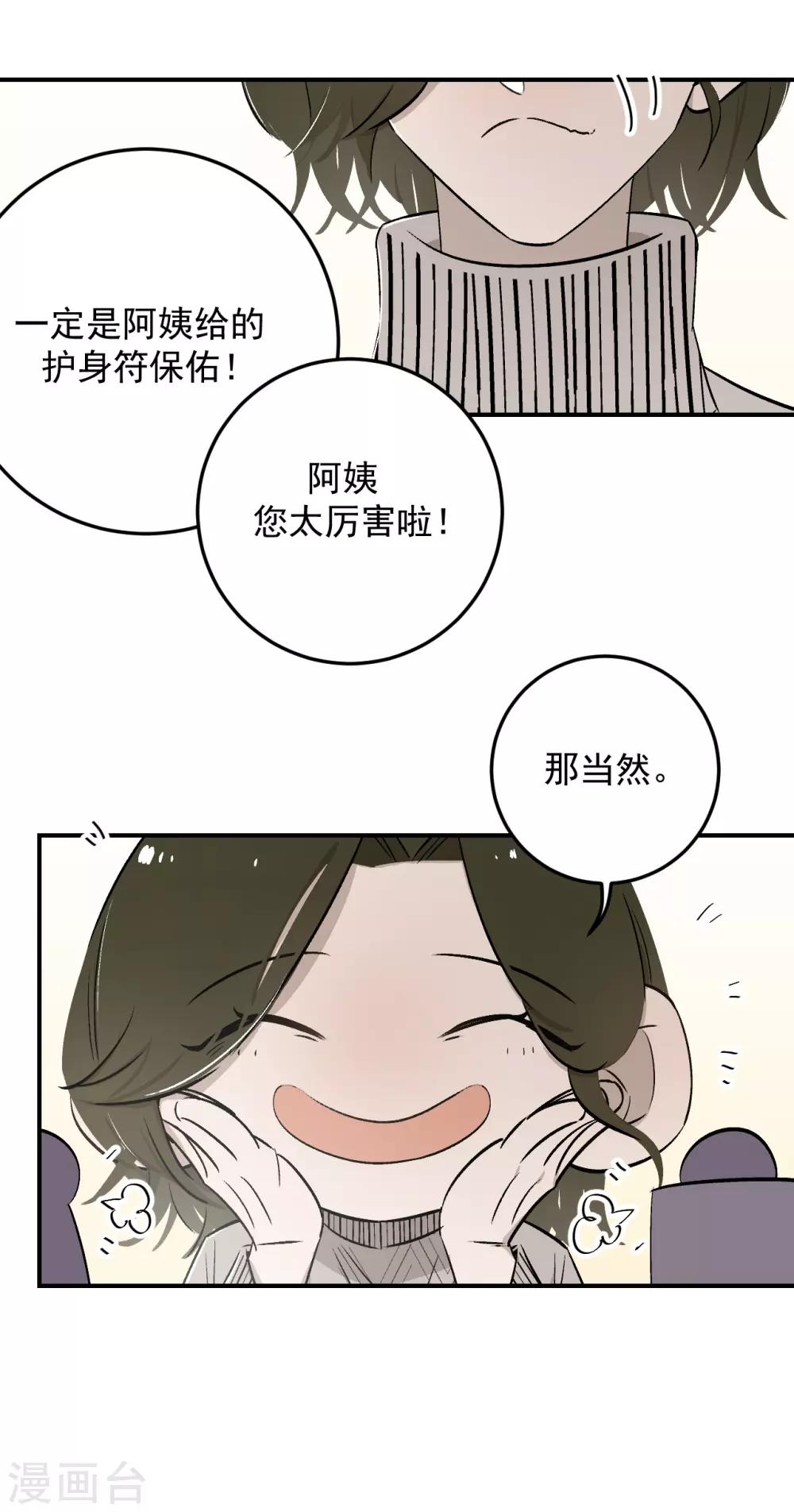第60话19