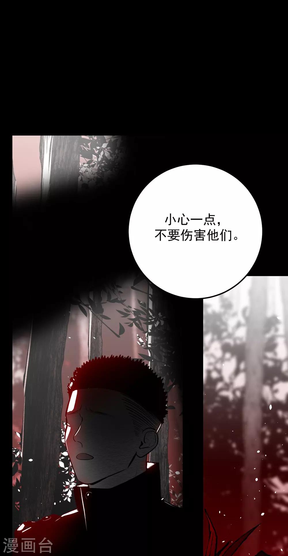 第65话34