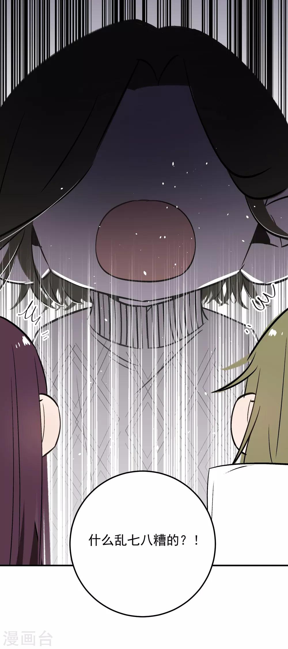 第59话29