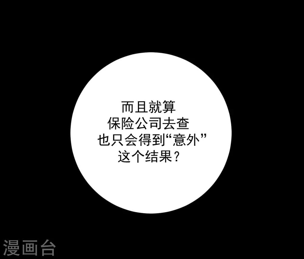 第58话2