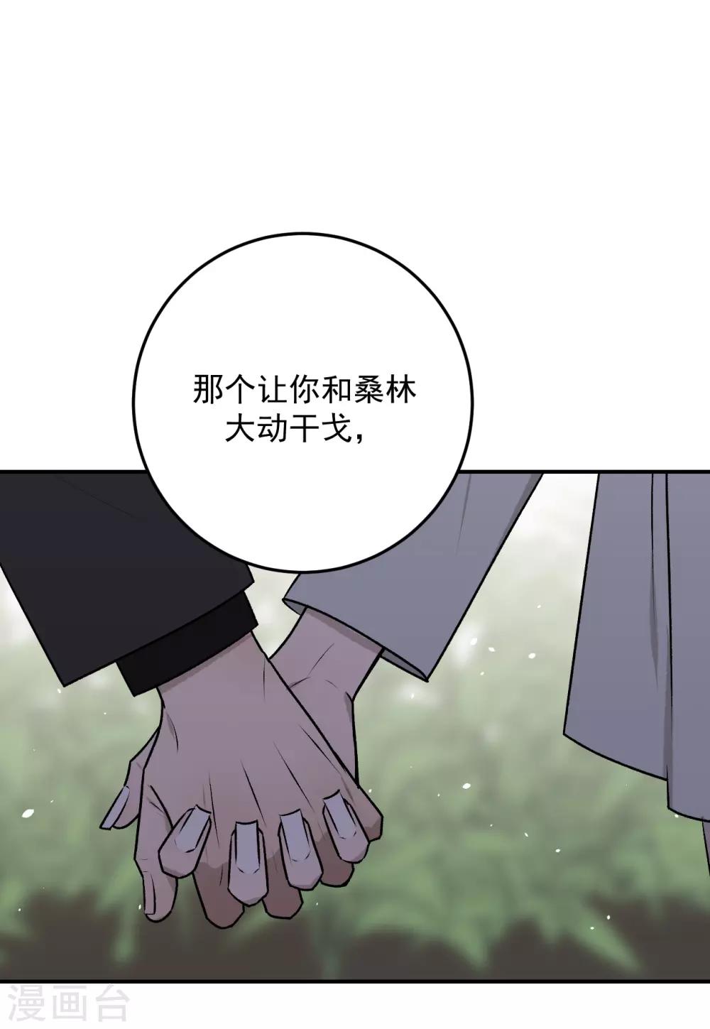 第28话17