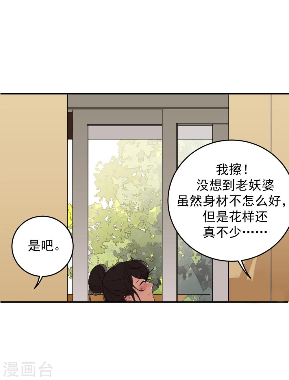 第1话38