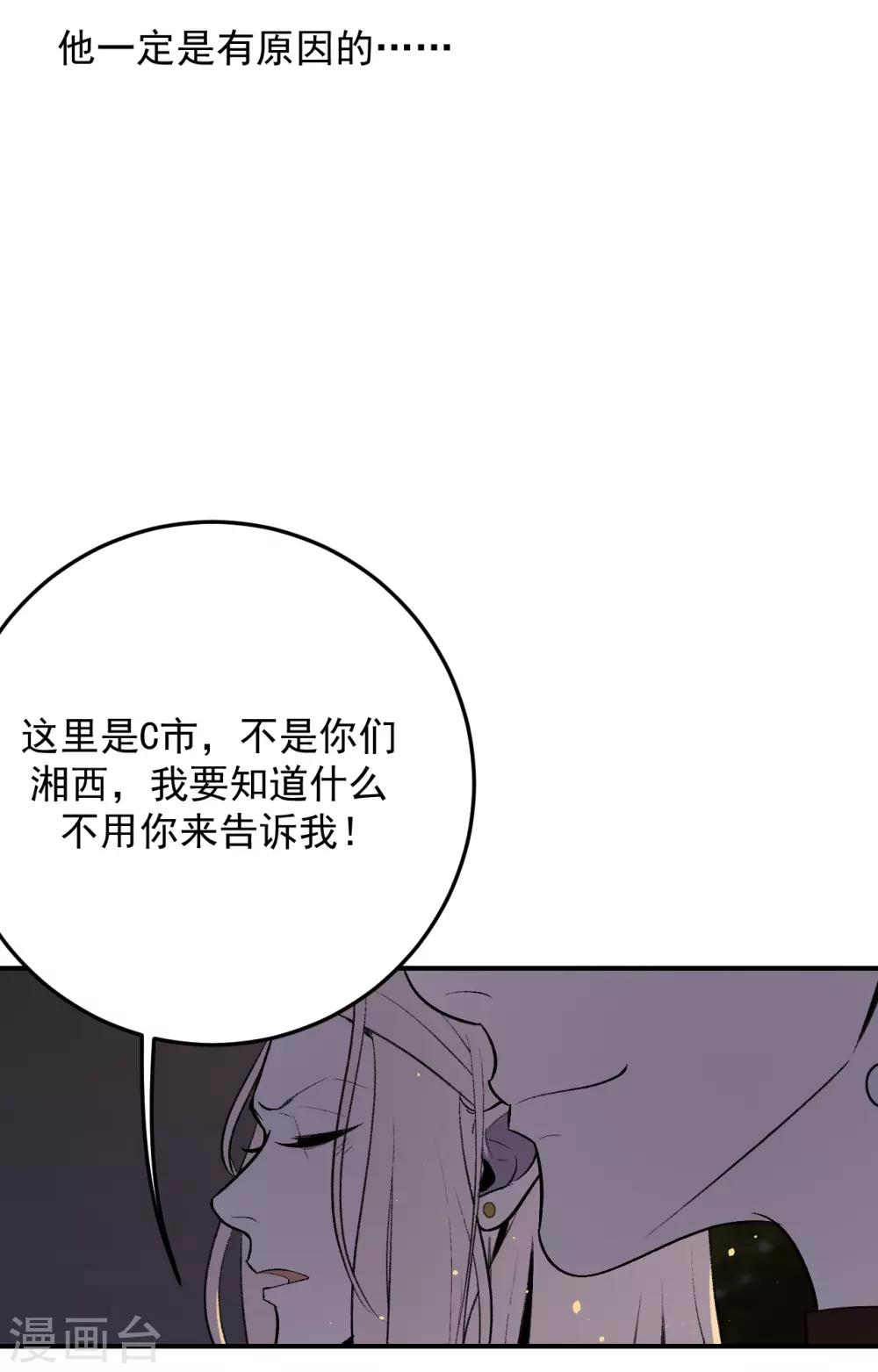 第45话29