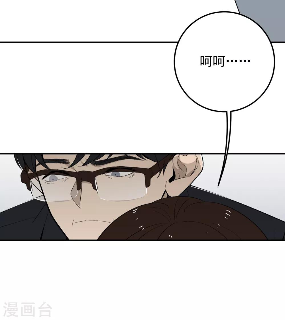 第48话17