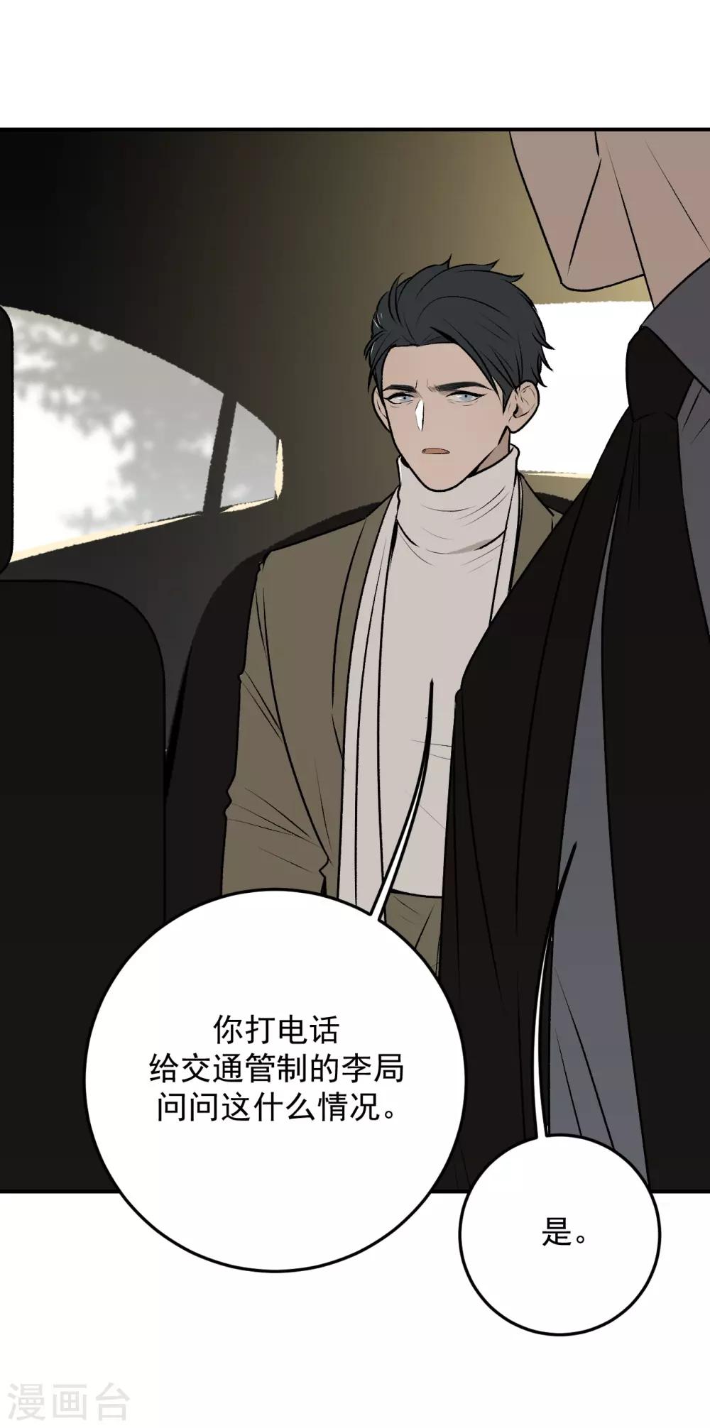 第36话16