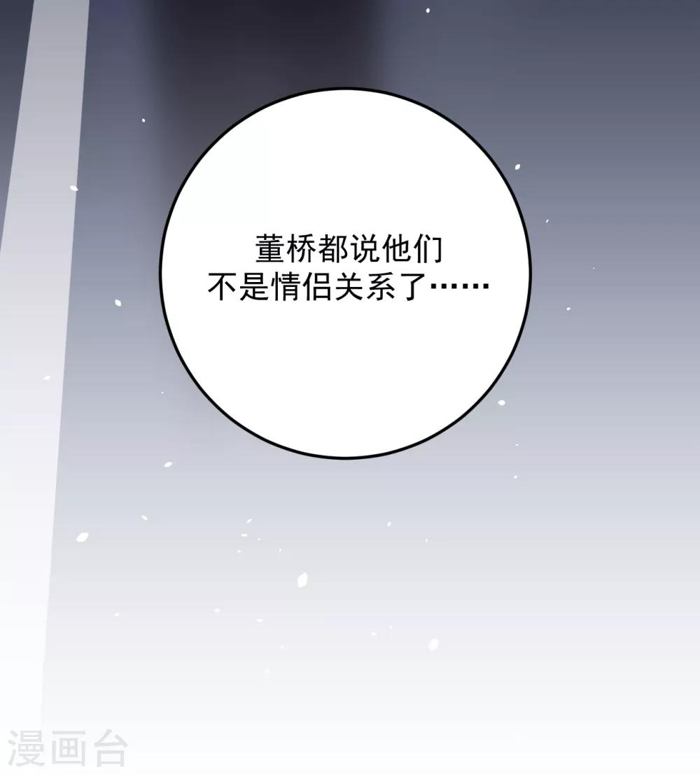 第29话7
