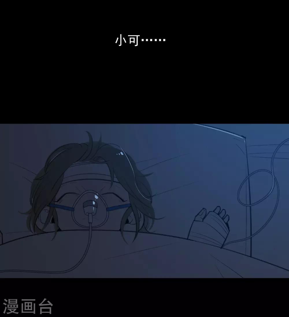 第64话26