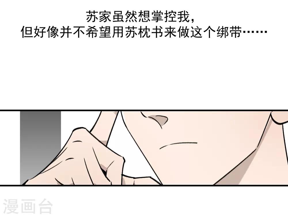 第52话15