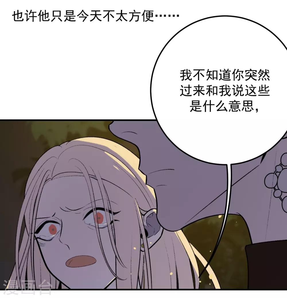 第45话28