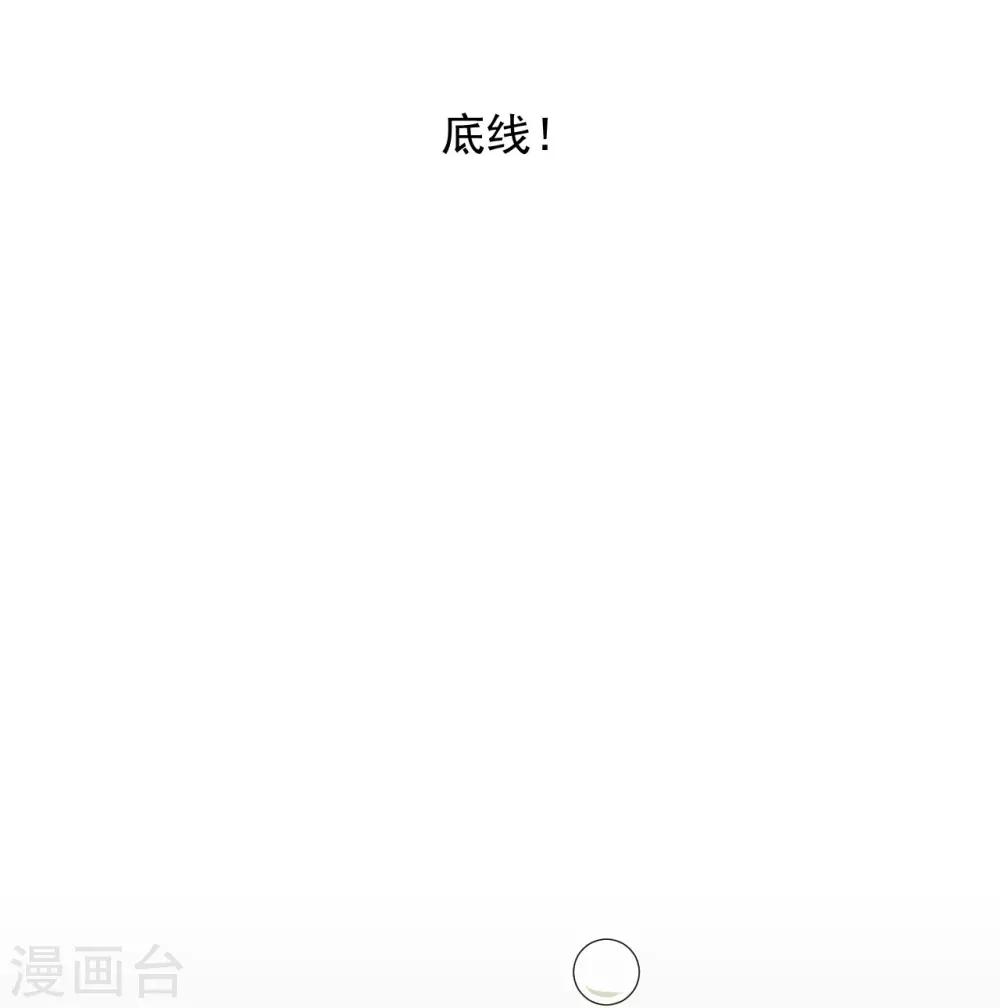 第5话22