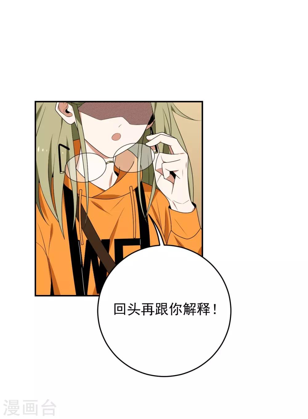 第2话13