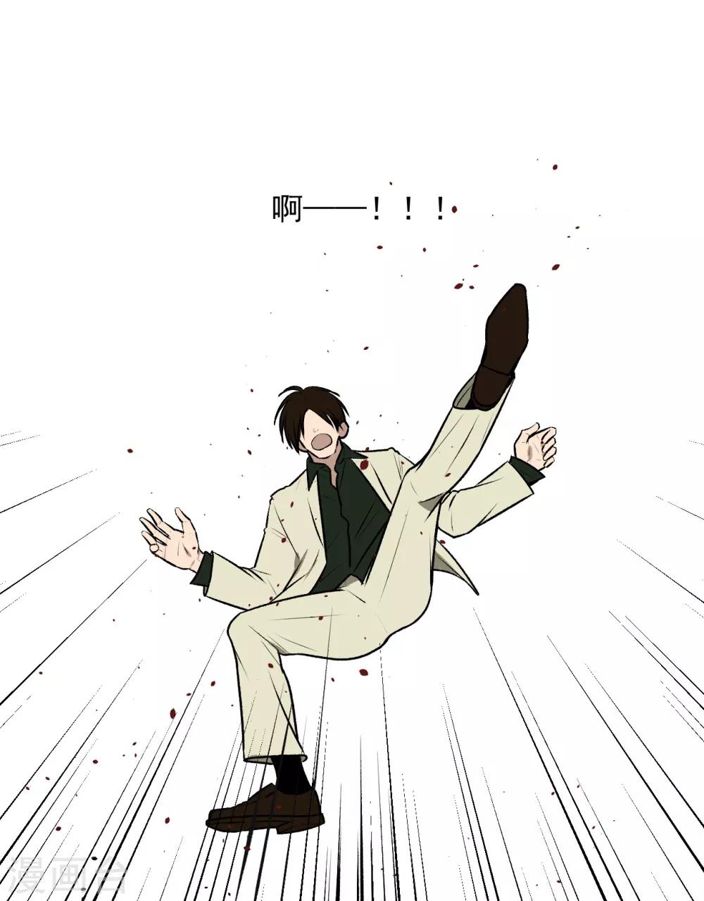 第23话19
