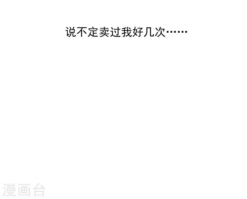 第53话20