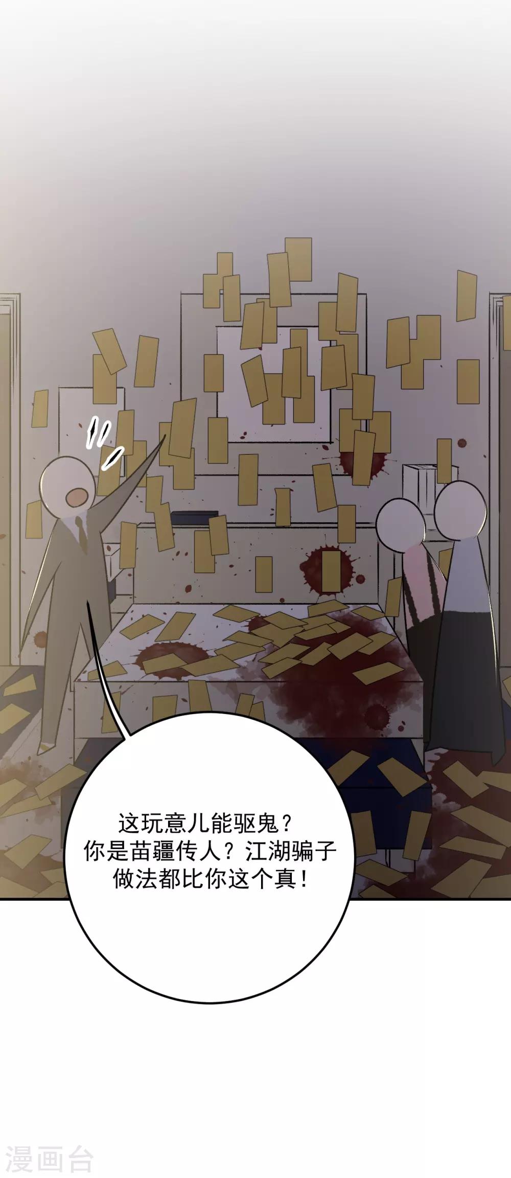 第20话13