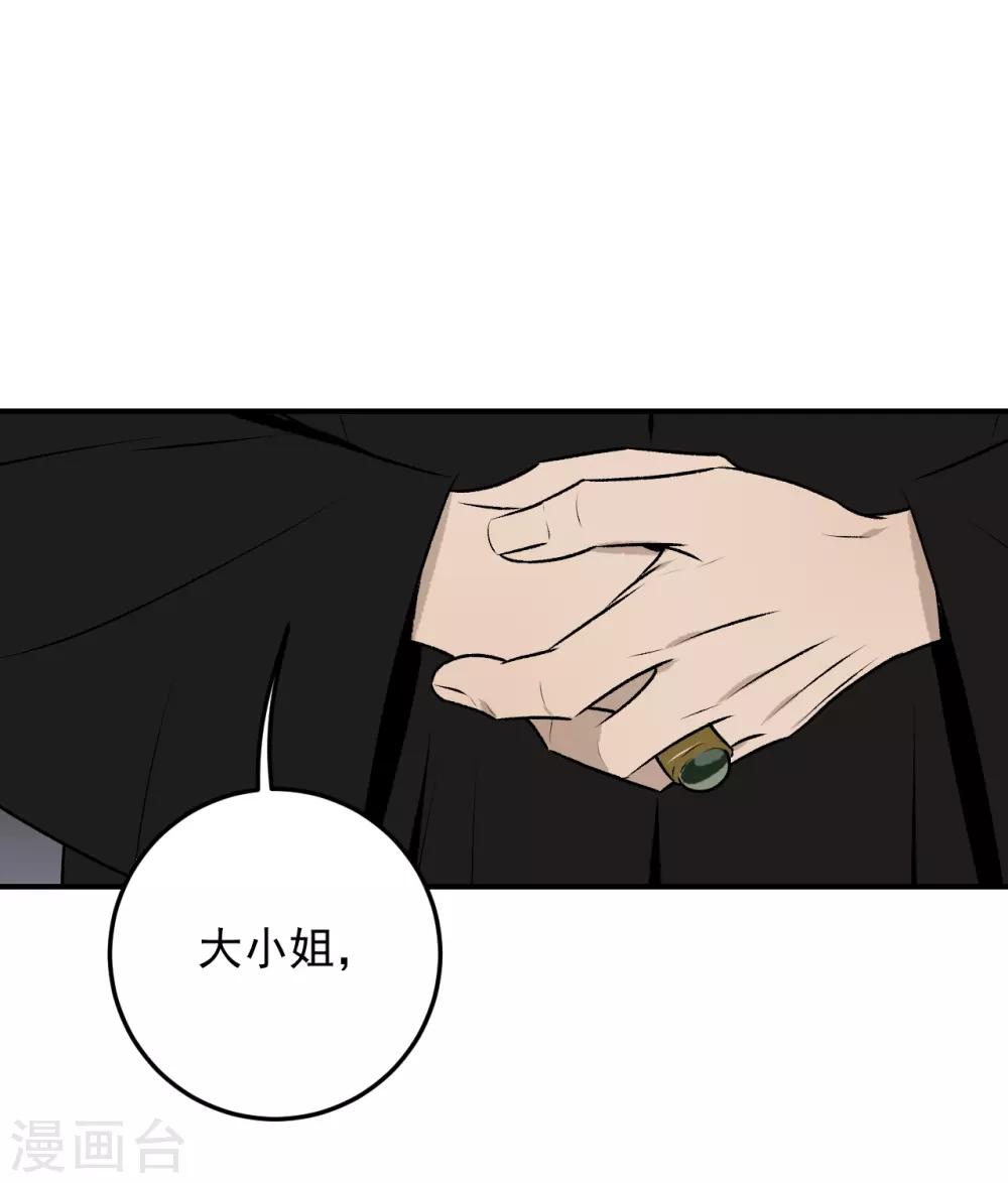 第35话8