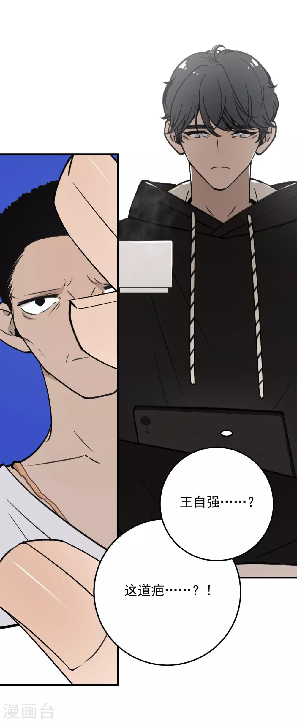 第51话16