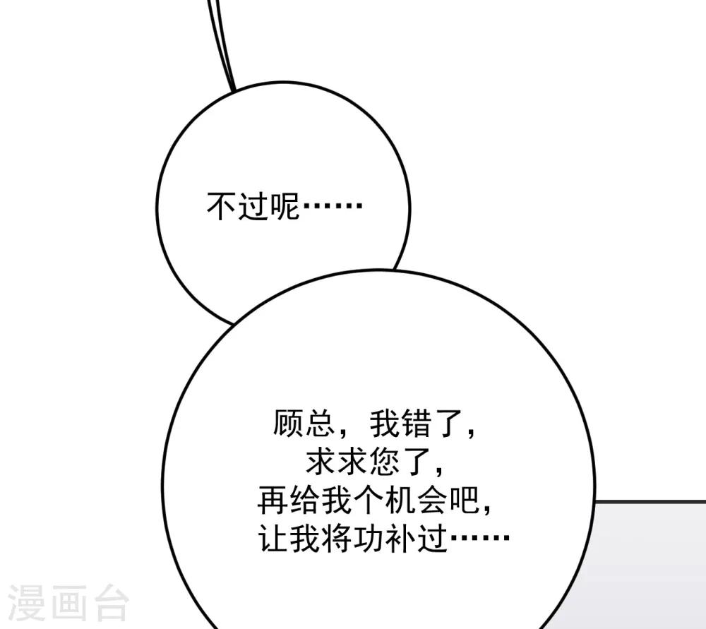 第33话10
