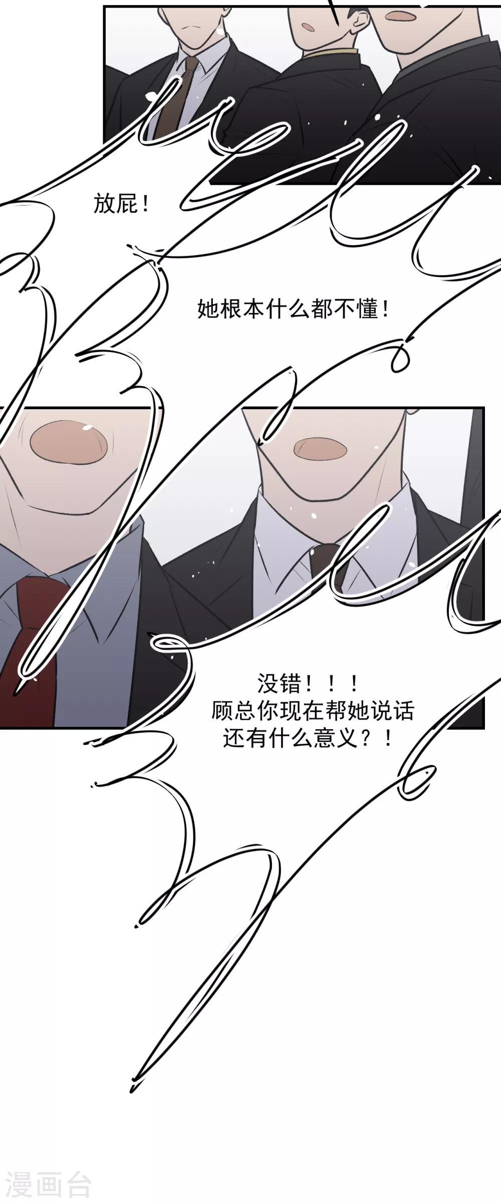 第41话12