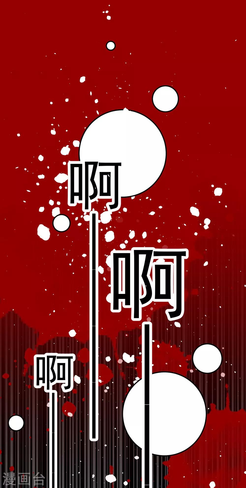 第67话8