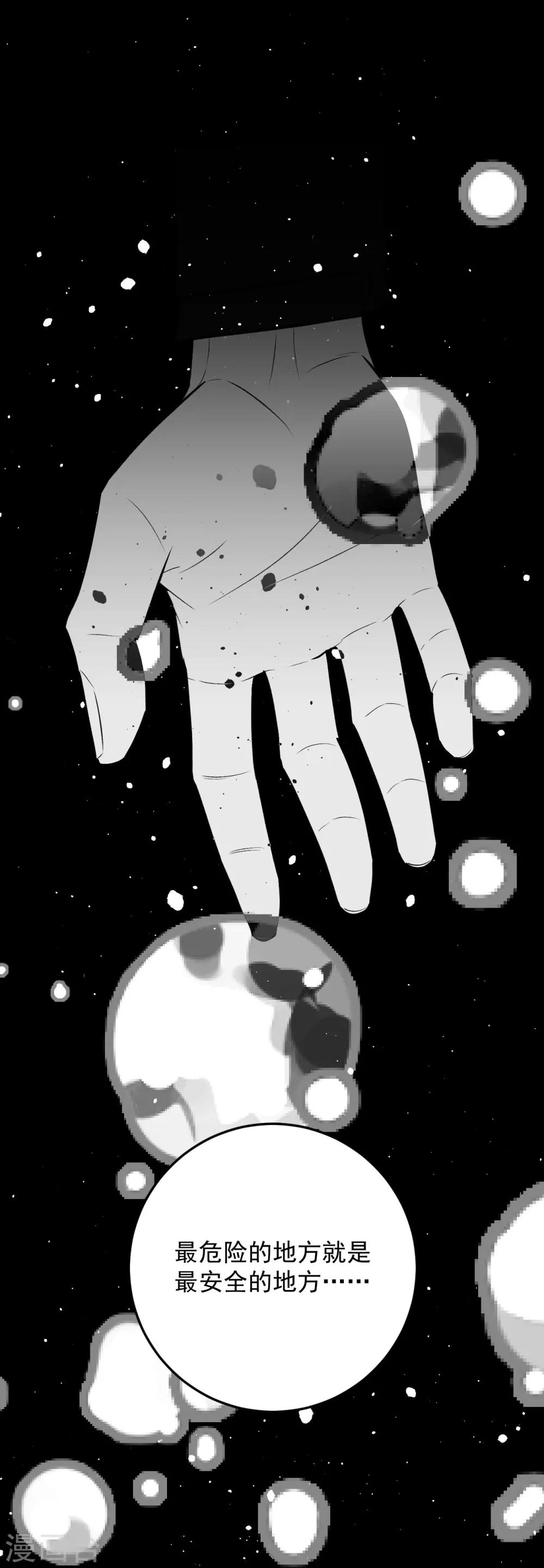 第67话0