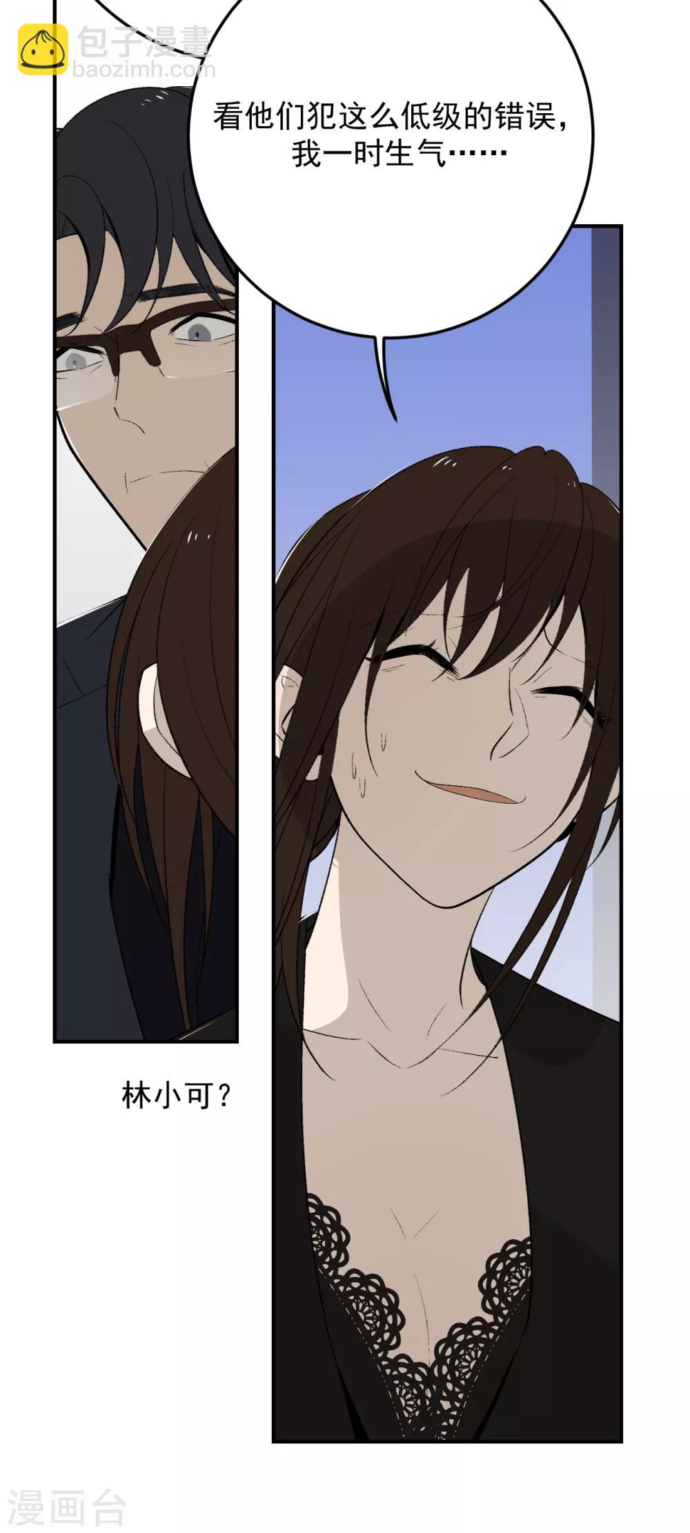 第48话19