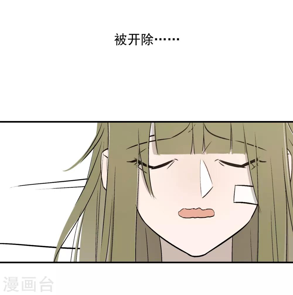 第59话21