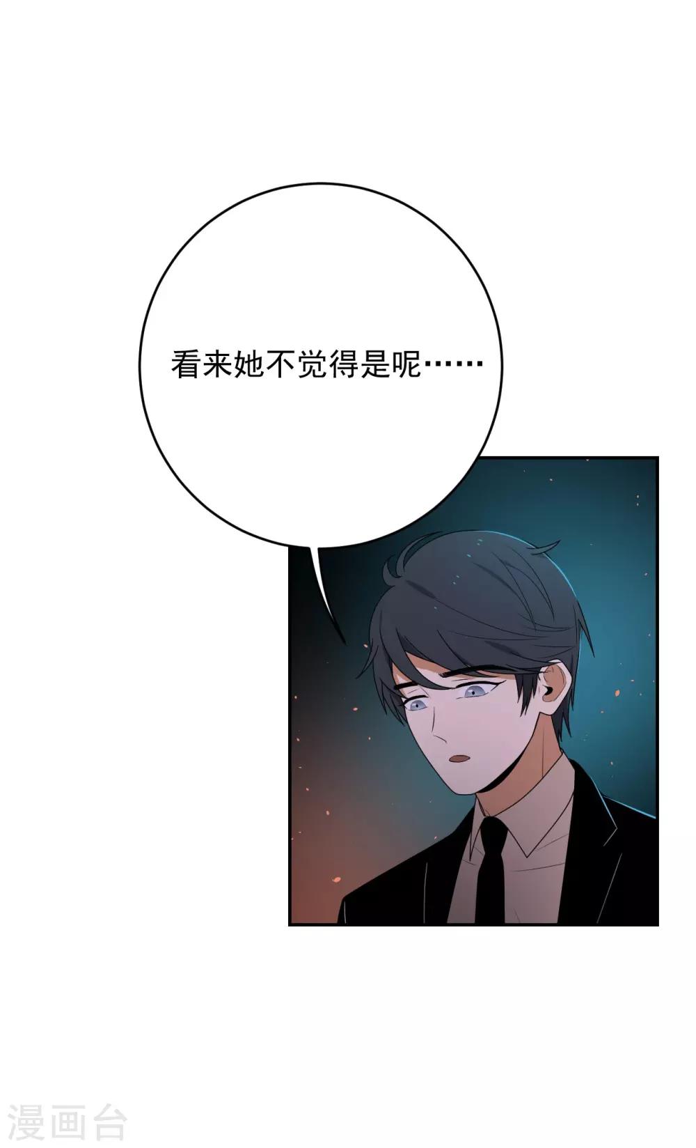 第3话25