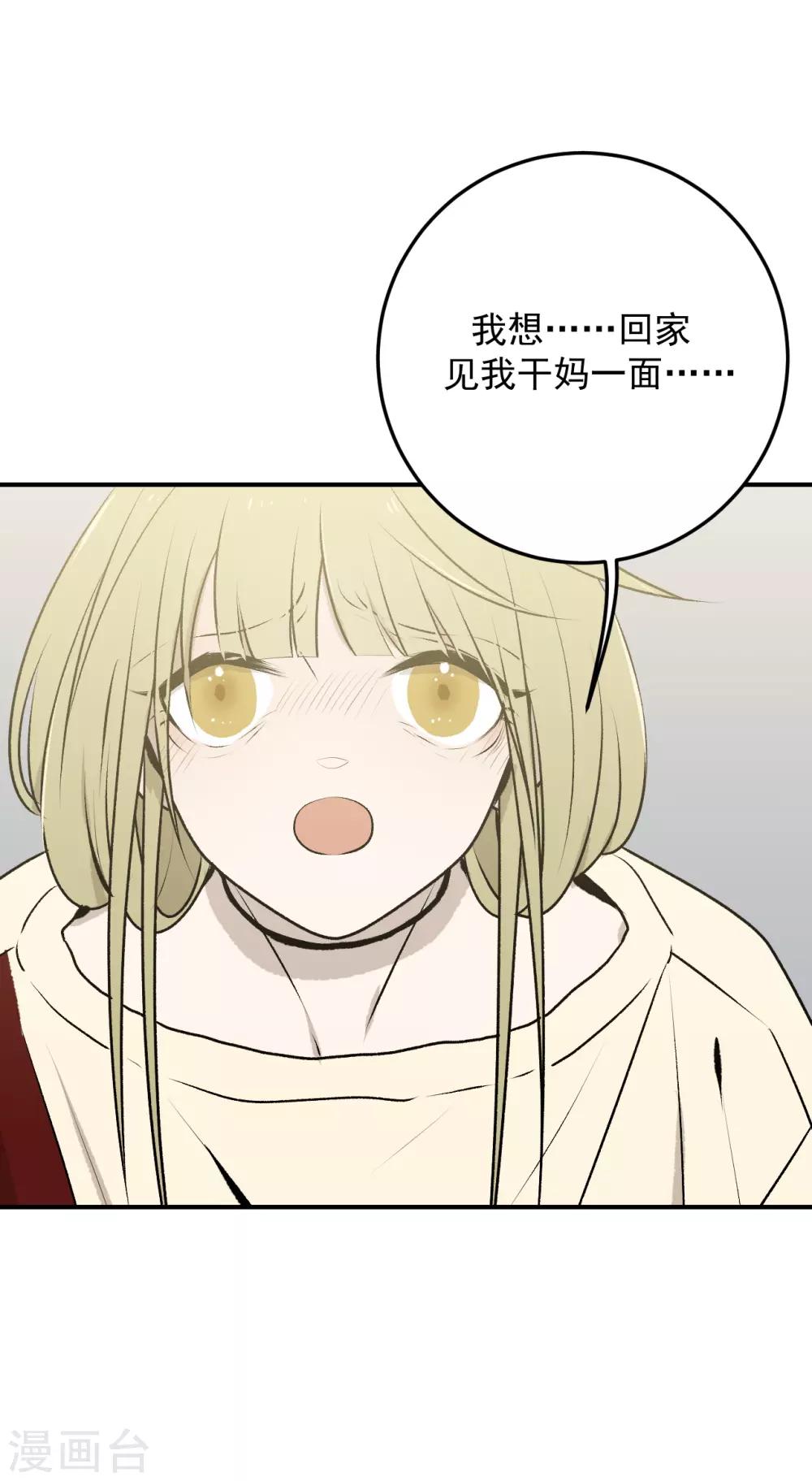 第32话23