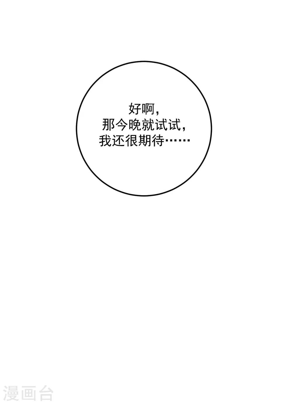 第17话46