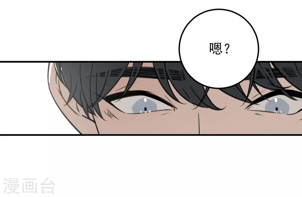 第52话7