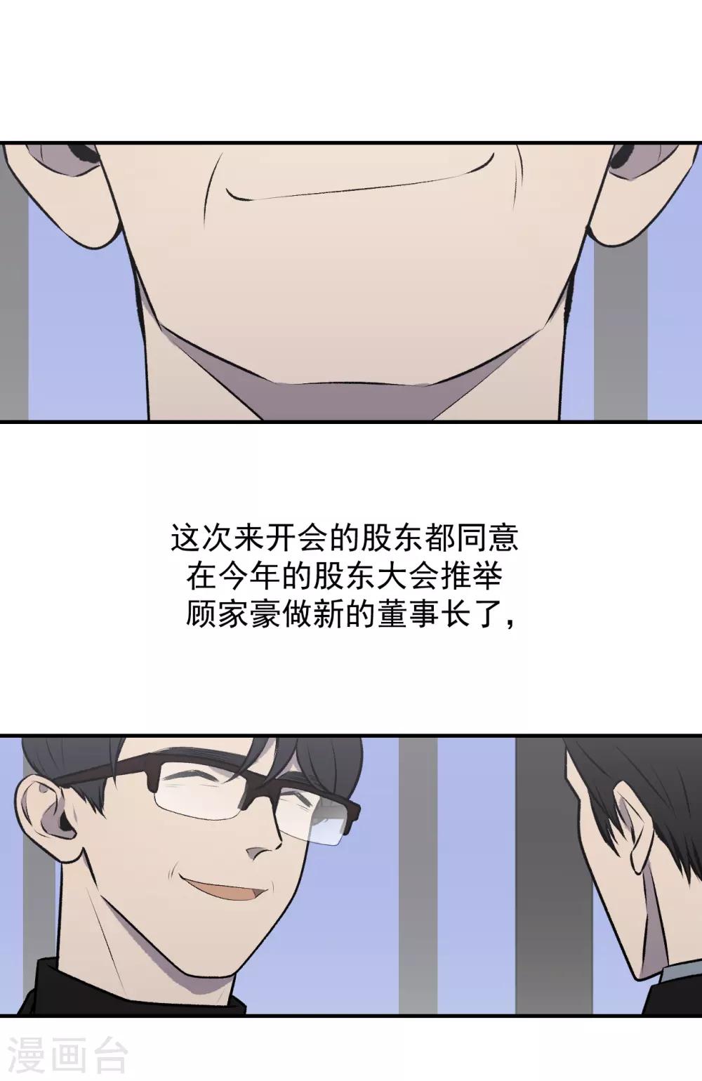 第42话0