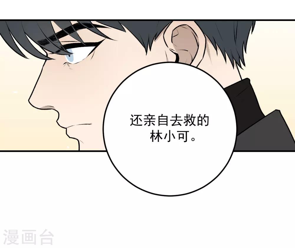 第28话18