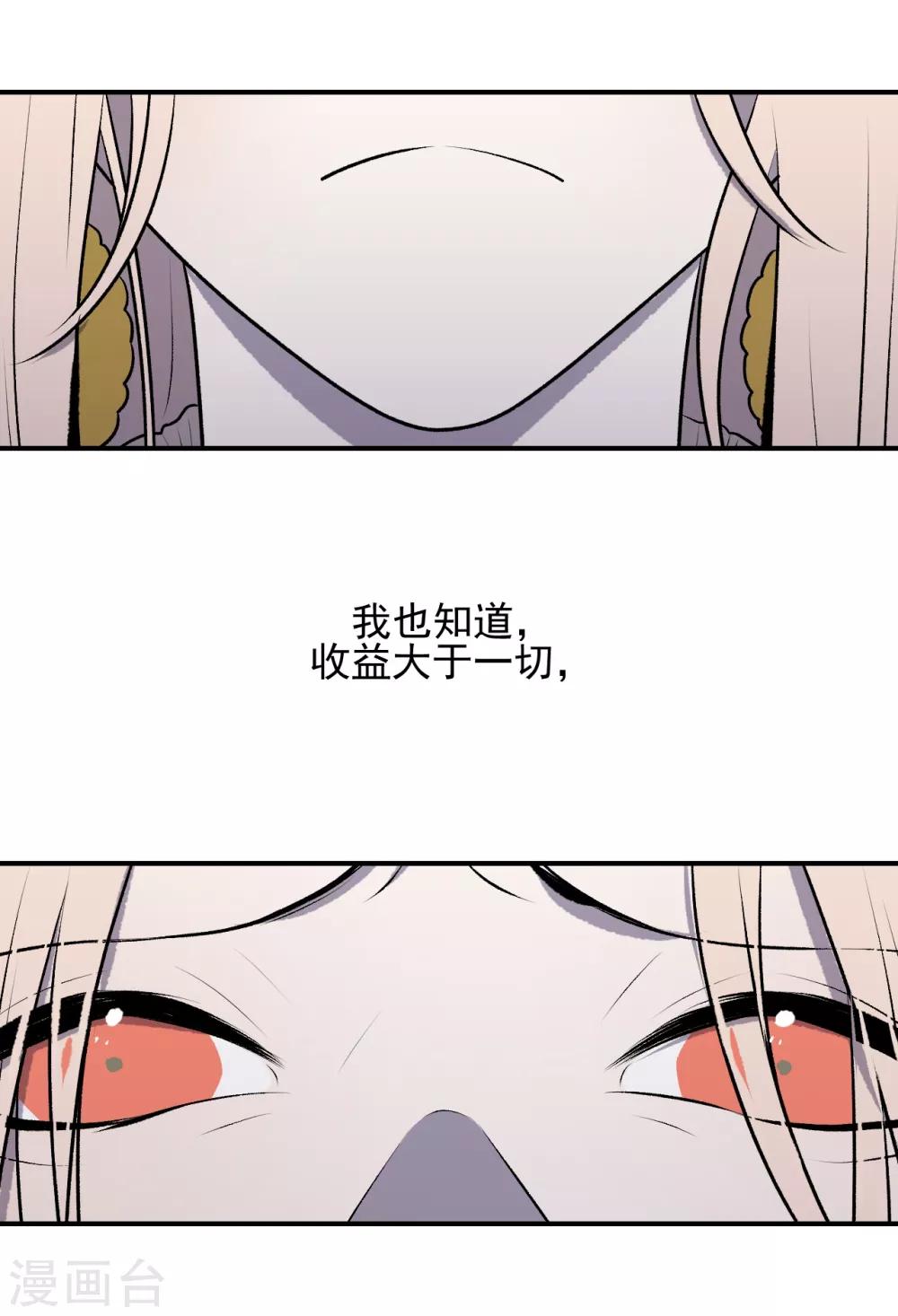第42话7