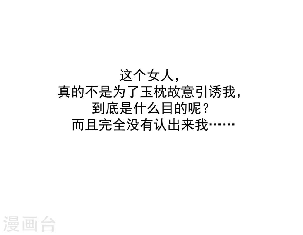 第4话27