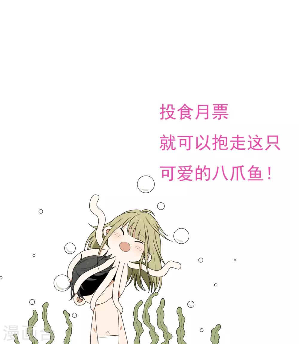 第5话46