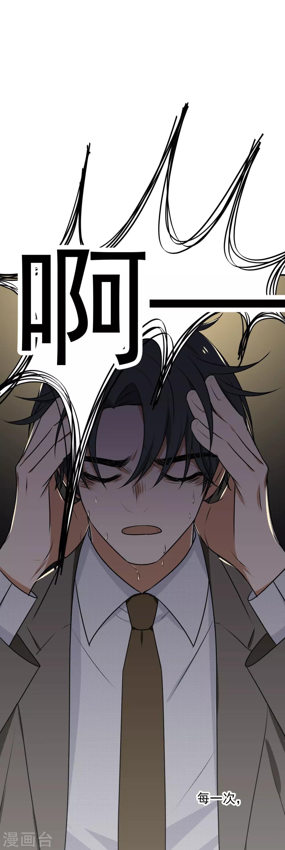 第18话34