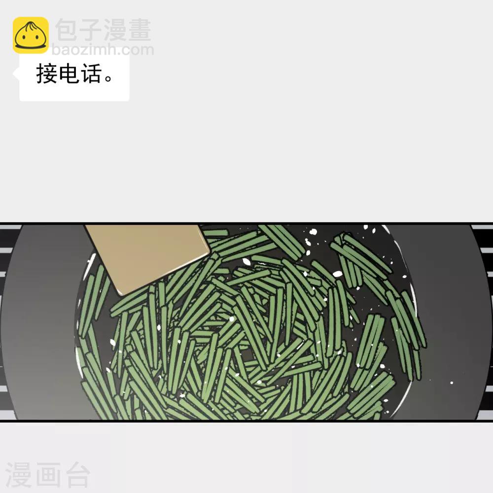 第50话8