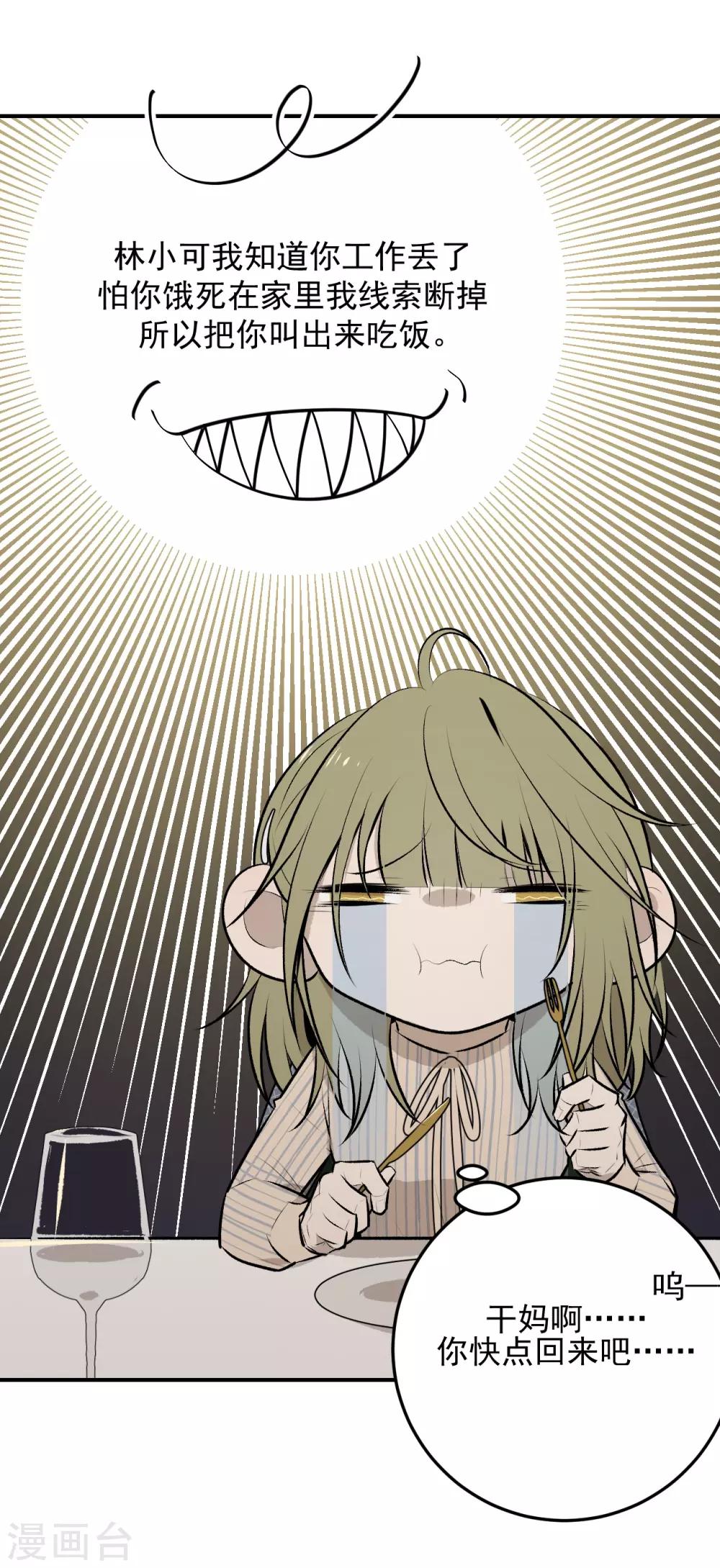 第44话0