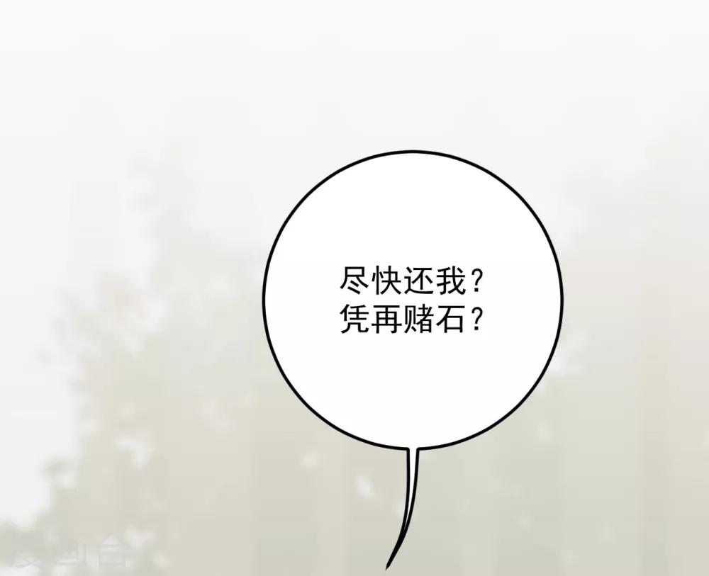 第17话21