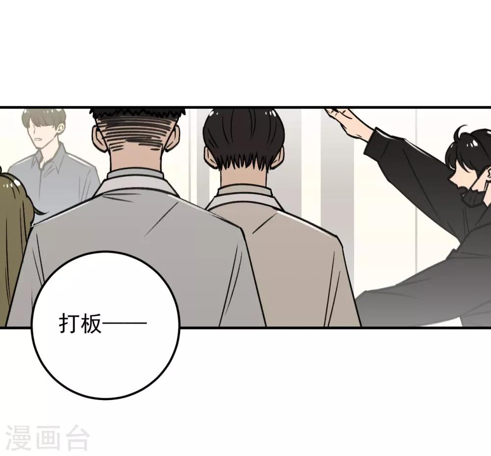 第53话4