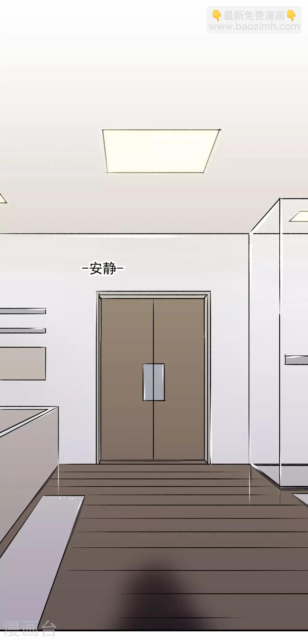 第18话9