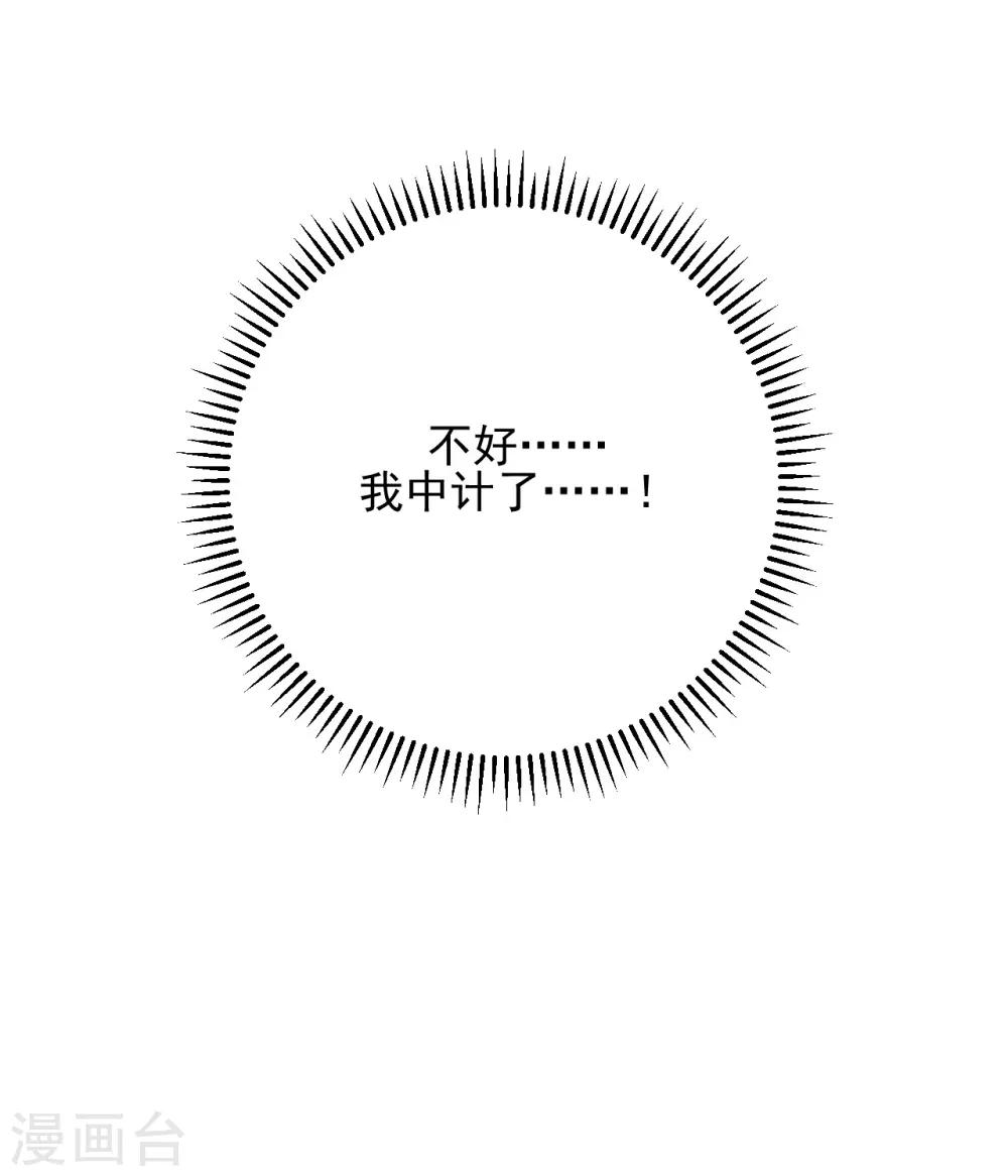 第24话26