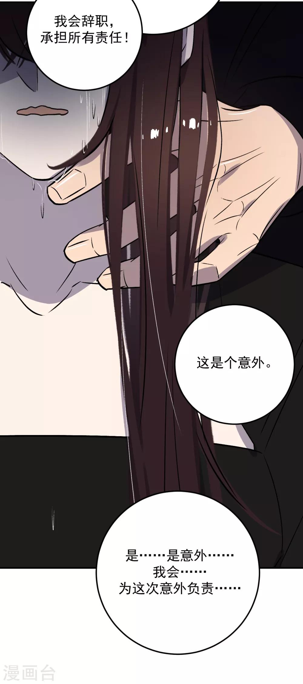 第58话26