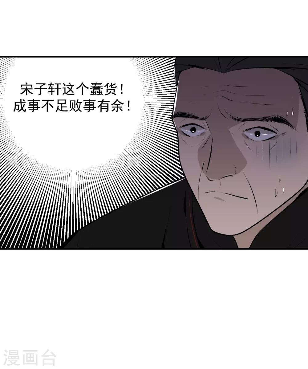 第32话5
