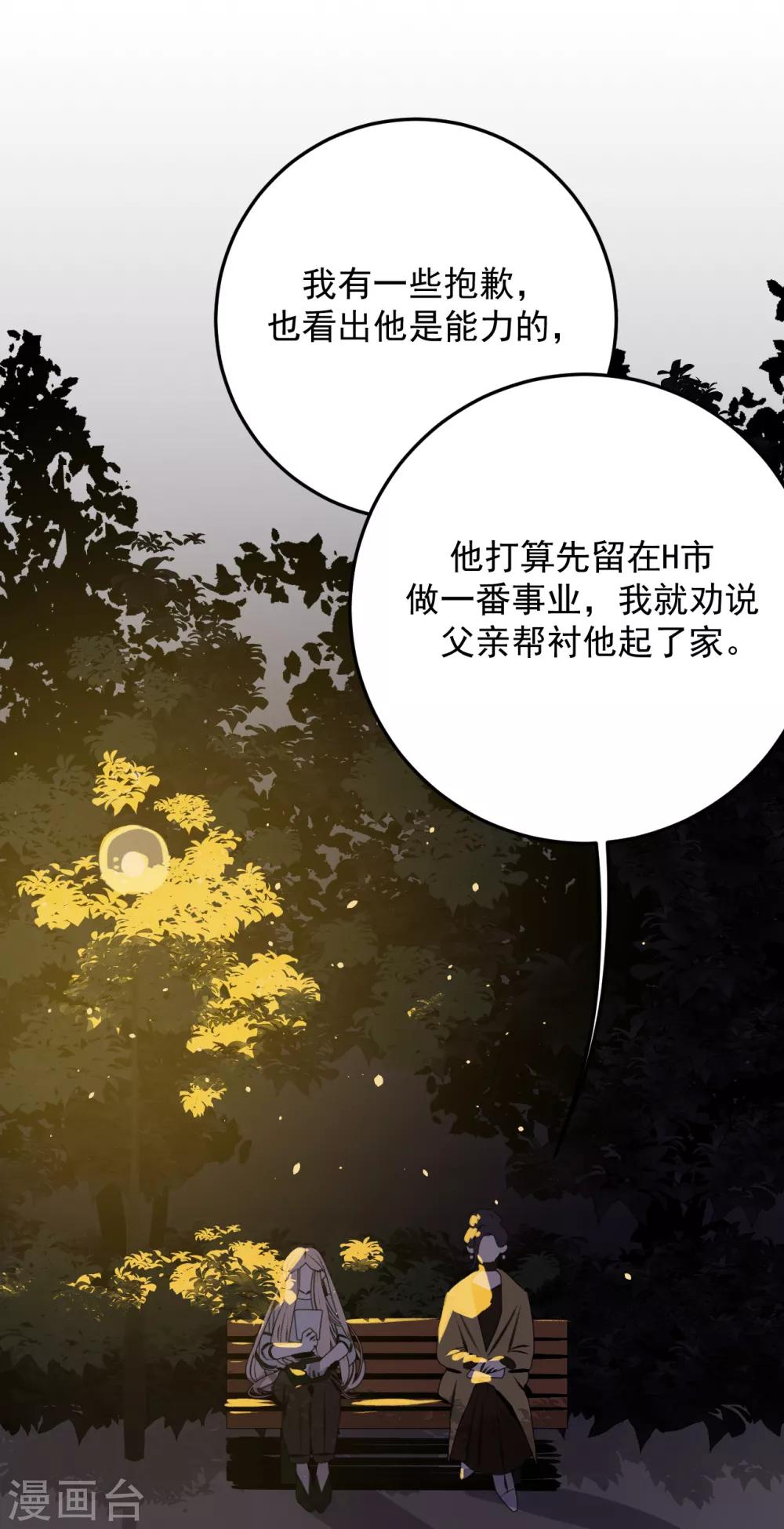 第45话19