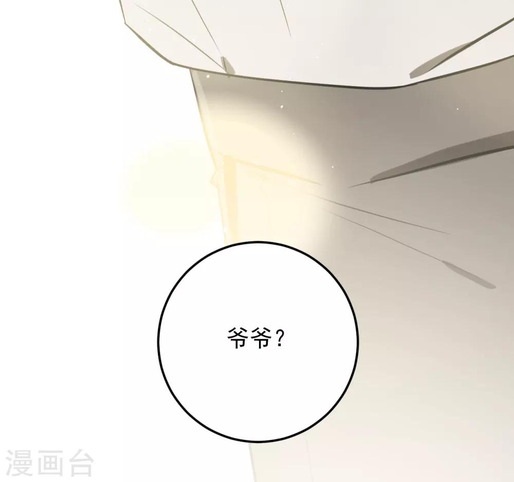 第68话24