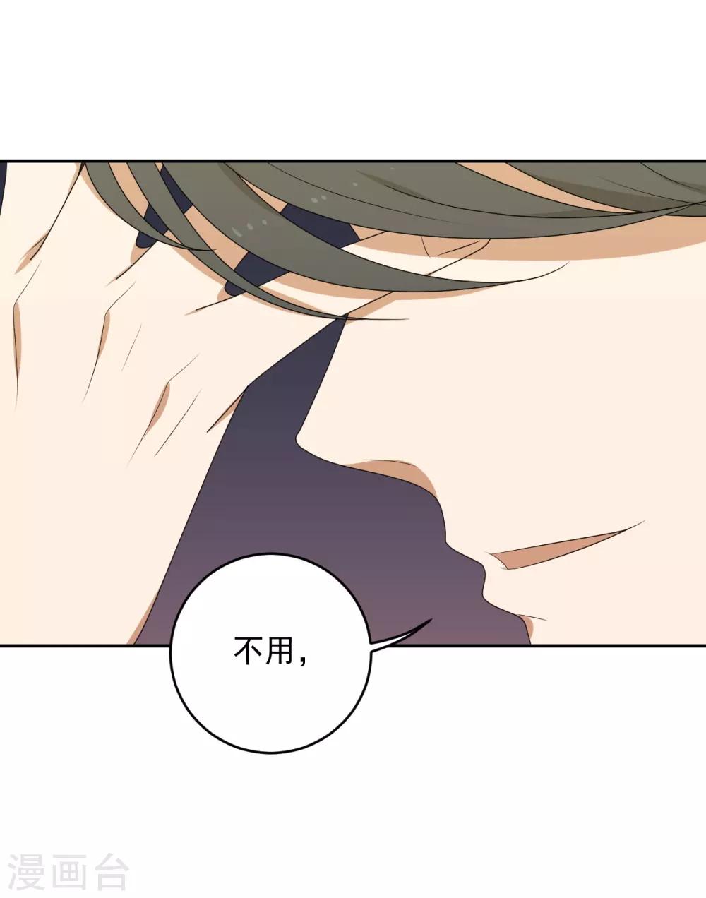 第6话43