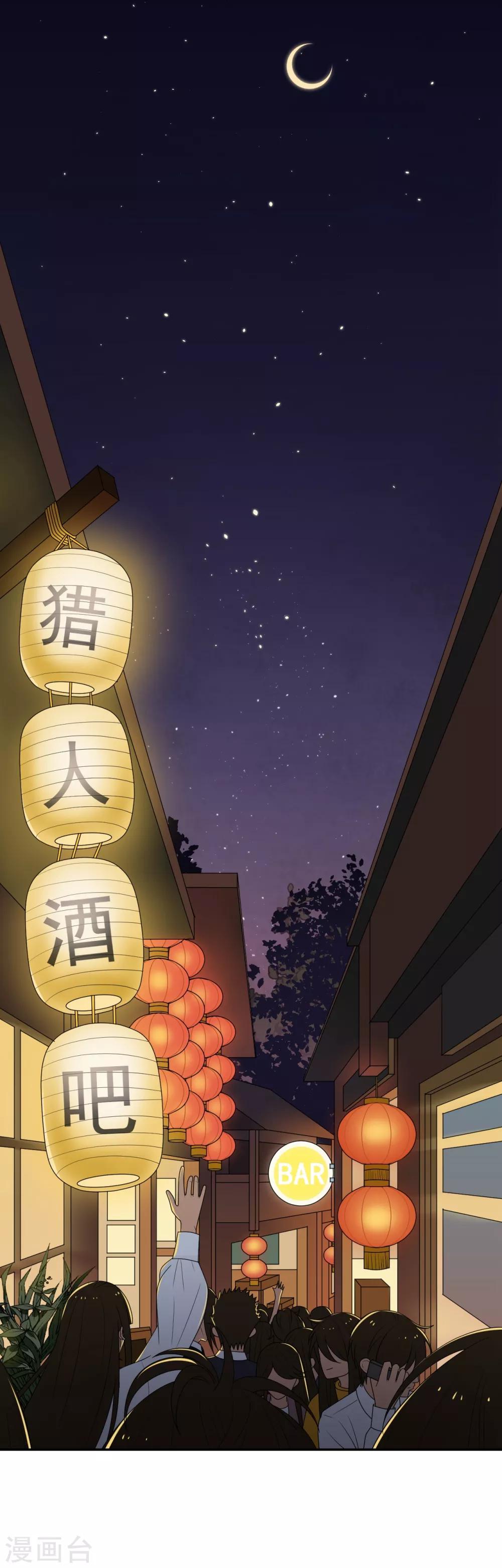 第3话2