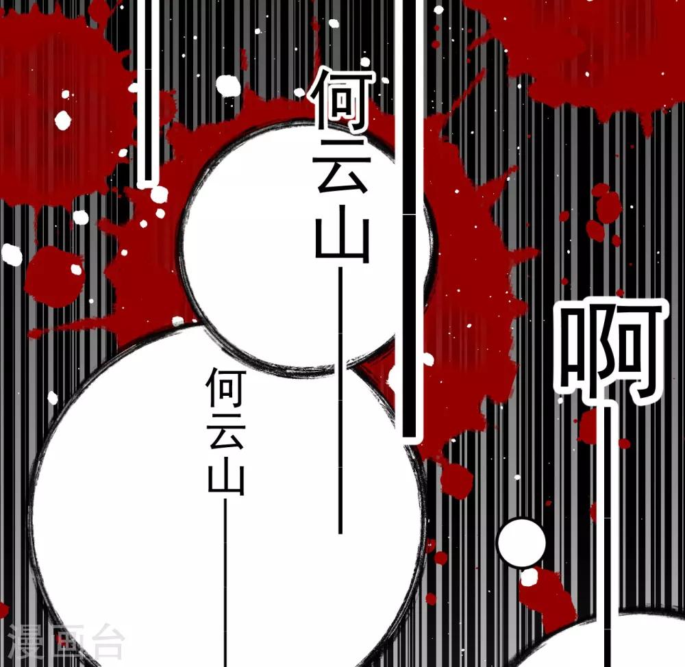 第67话9