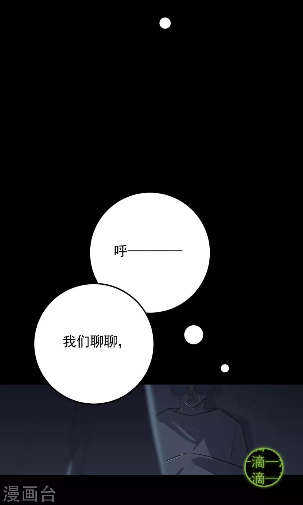 第68话36